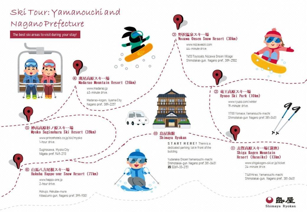 Shimaya Yamanouchi  Esterno foto
