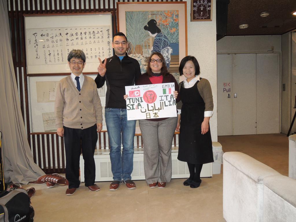 Shimaya Yamanouchi  Esterno foto